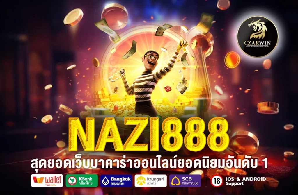 NAZI888