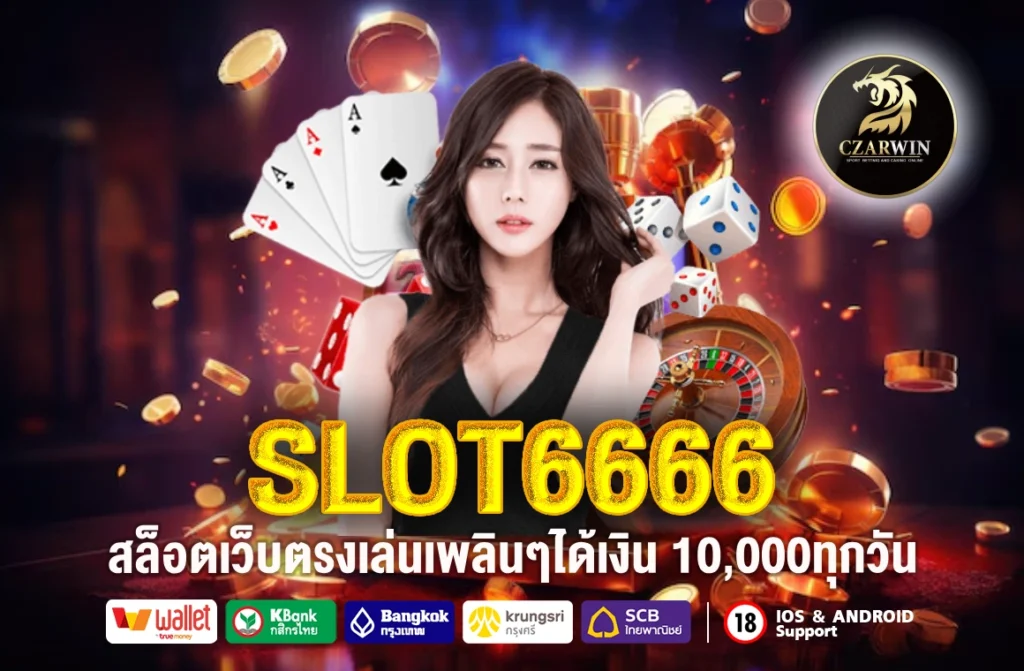 SLOT6666