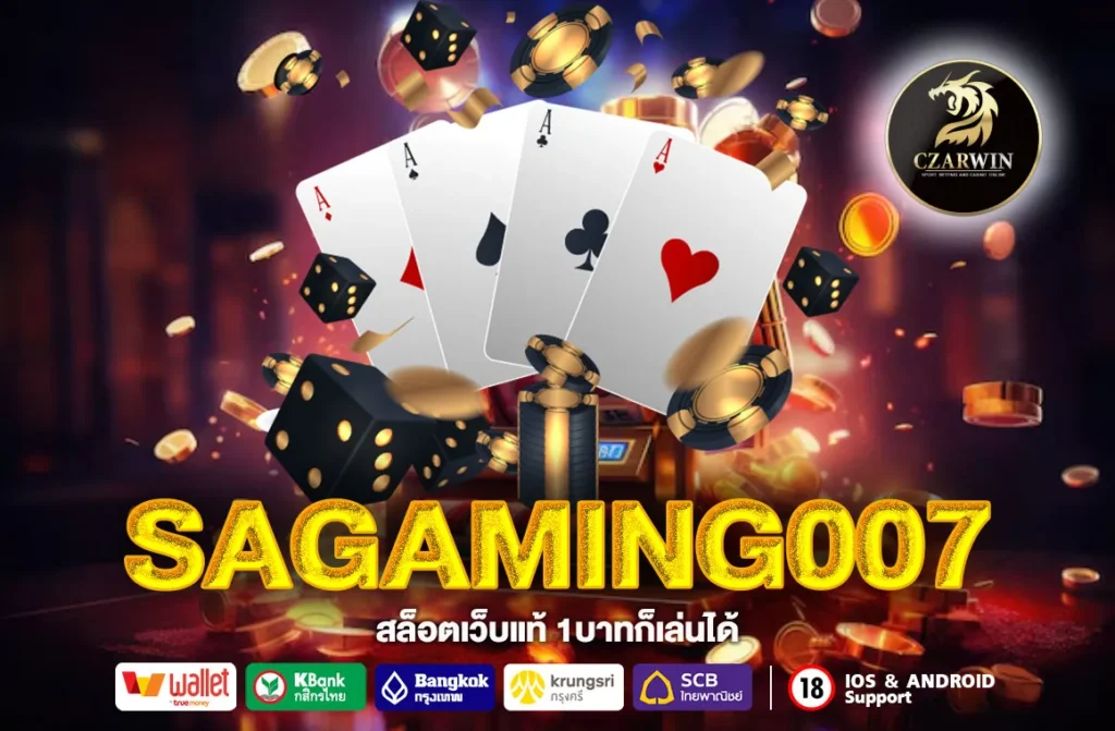 SAGAMING007